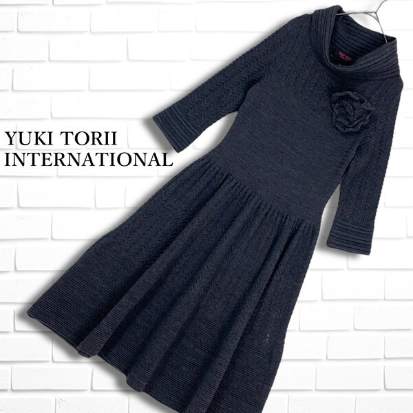 ◆美品◆ YUKI TORII ユキトリイ コサージュ ウール 100% ニット ロング ワンピース グレー レディース 38 日本製 3585D◇