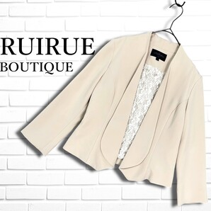 ◆良品◆ RUIRUE BOUTIQUE ルイルエブティック ストレッチ 羽織り ジャケット アイボリー系 レディース S ◆送料無料◆ 4215D□