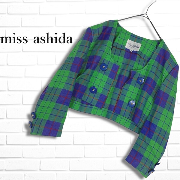 ◆美品◆ miss ashida ミスアシダ ジュンアシダ リネン 麻 ブレンド ゆったり 羽織り チェック ジャケット ボレロ レディース 9 4185D□