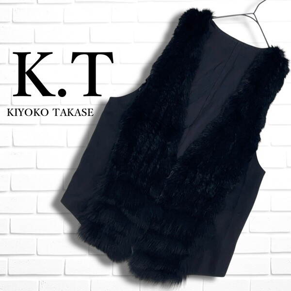 良品 K.T KIYOKO TAKASE キヨコタカセ ブルーフォックス × ラビット 毛皮 ファー 切替 フック ベスト ジレ 黒 レディース 15 2XL 4395D◇