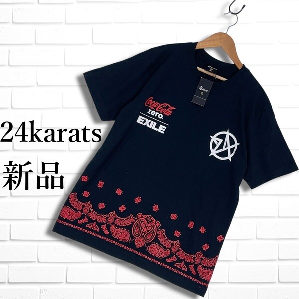 新品 24karats 24カラッツ EXILE Coca-Cola ZERO エグザイル コカコーラ ゼロ ロゴ 半袖 Tシャツ カットソー トップス メンズ L 4515D◎