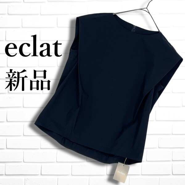 ◆新品◆ eclat エクラ ゆったり ノースリーブ プルオーバー ブラウス トップス 黒 ブラック レディース F ◆タグ付き 日本製◆ 4445D◎