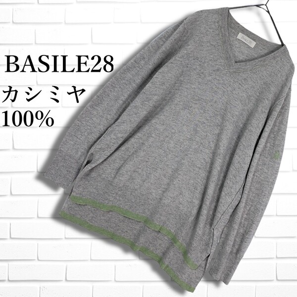 ◆美品◆ BASILE28 バジーレ28 カシミヤ 100% 長袖 ニット セーター グレー レディース 9 ◆送料無料◆ 4765D◇
