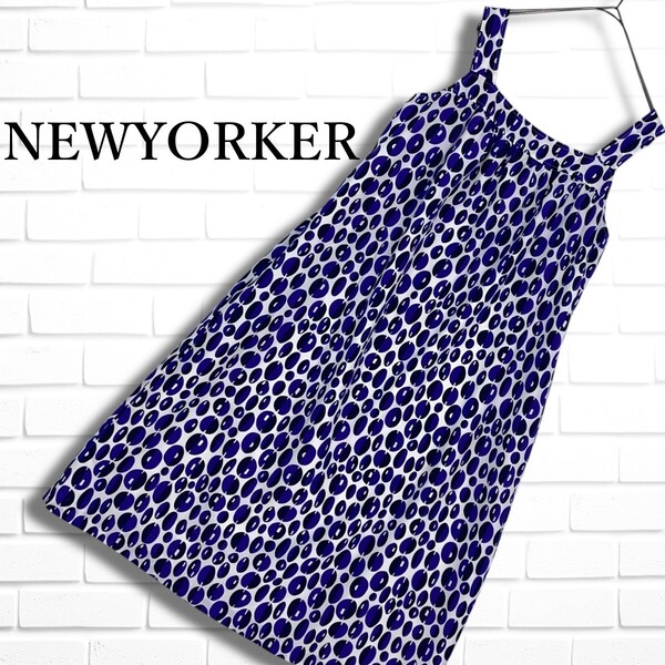 ◆美品◆ NEWYORKER ニューヨーカー 総柄 ロング ワンピース キャミワンピ レディース 11 L ◆送料無料◆ 4745D◎