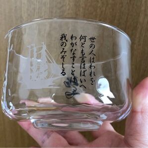 【非売品】坂本龍馬 言葉サイン入り 小鉢2個セット