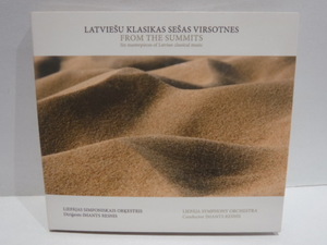 ラトビア　LATVIEU KLASIKAS SEAS VIRSOTNES　FROM THE SUMMITS　クラシック オーケストラ クラリネット