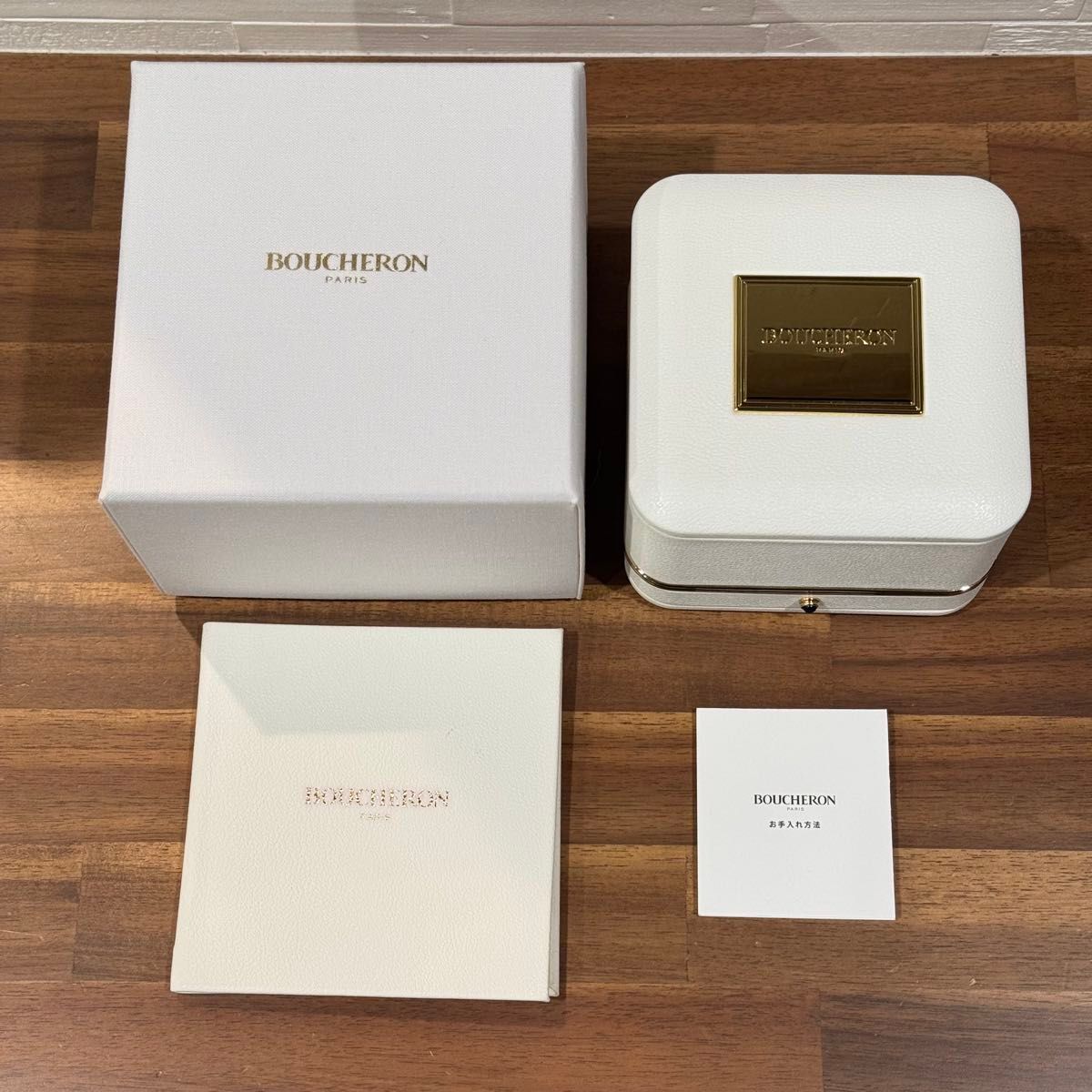 ブシュロン リングケース 空箱|Yahoo!フリマ(旧PayPayフリマ) ブシュロン リングケース 空箱|Yahoo!フリマ(旧PayPayフリマ)
