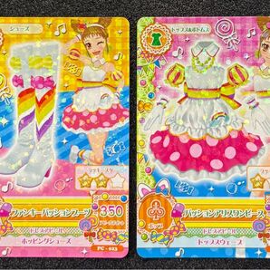 アイカツ!有栖川おとめ パッションアリスコーデ