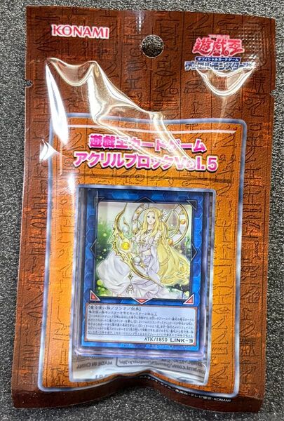 遊戯王 アクリルブロックVol.5 神聖魔皇后セレーネ