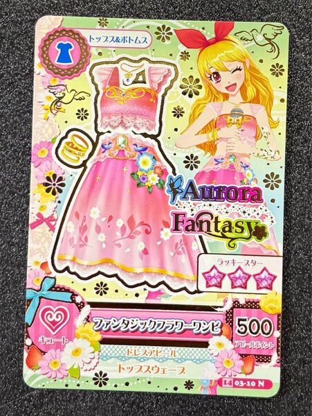 アイカツ!Aurora Fantasy ファンタジックフラワーワンピ 星宮いちご