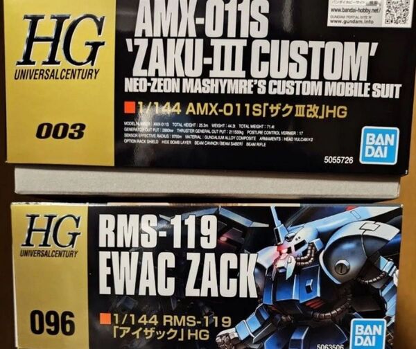 未組立 HGUC ザクⅢ改 アイザック 機動戦士ガンダムZZ バンダイ