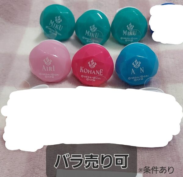 プロセカ リングライト 4th ミク 愛莉 こはね 杏