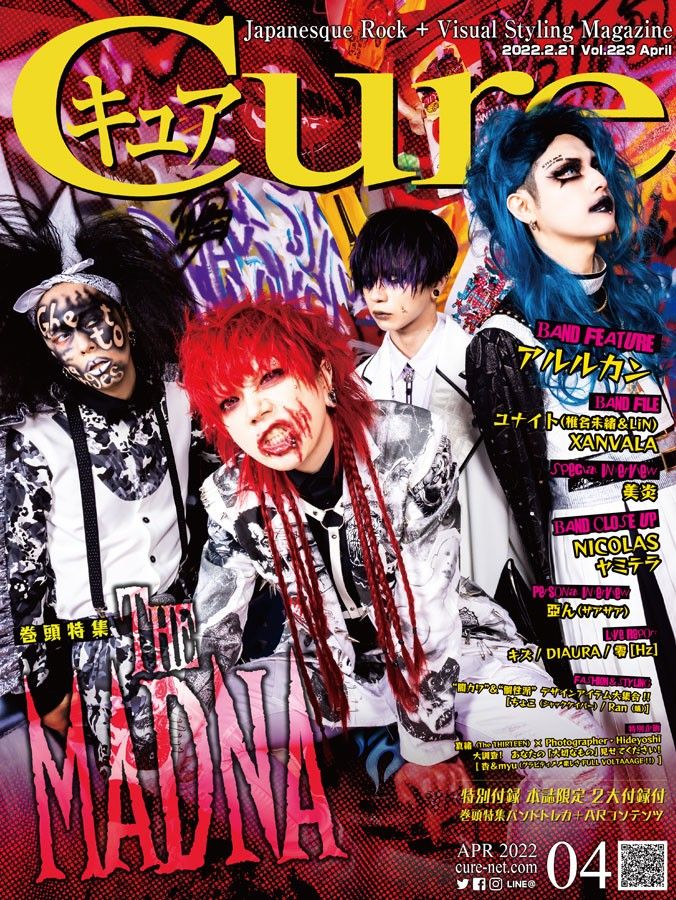 知哉さん トレカ付 Cure キュア Vol 221 XANVALA THE MADNA