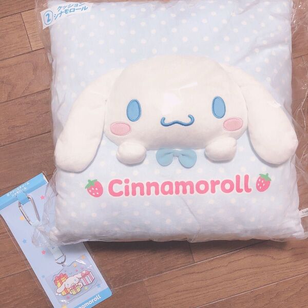 サンリオ 当たりくじ シナモロール クッション&アクリルチャーム