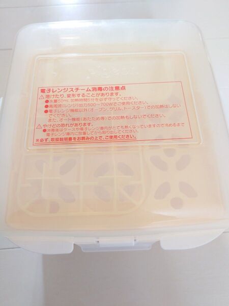 pigeon 電子レンジスチーム消毒容器