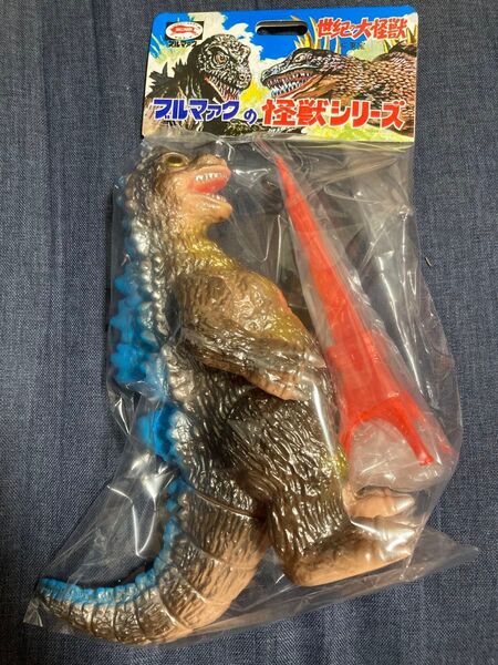 ブルマァク ゴジラ 50 スタンダード ソフビ