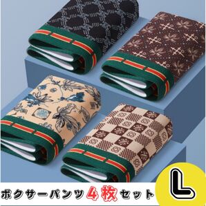 【お買い得】L メンズパンツ メンズ 下着 ボクサーパンツ 激安 4枚セット