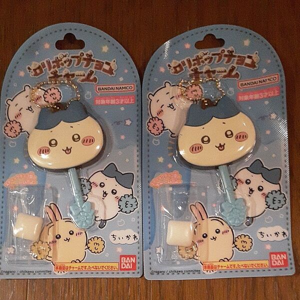 ちいかわ ロリポップチョコチャーム はちわれ×2