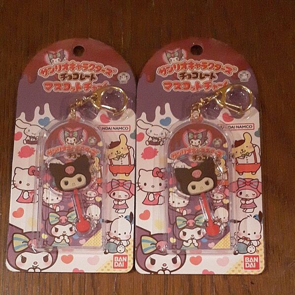 サンリオキャラクターズチョコレートマスコットチャーム クロミ×2