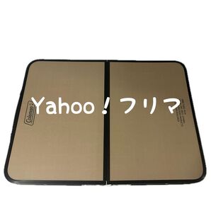 コールマン ミニテーブルプラス コヨーテカラー URBS