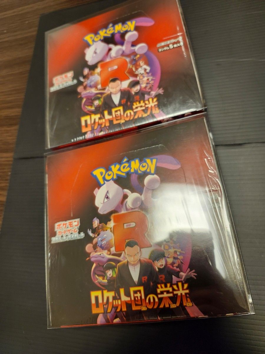 シュリンク付】 ポケモンカードゲーム 拡張パック ロケット団の シュリンク付】 ポケモンカードゲーム 拡張パック ロケット団の