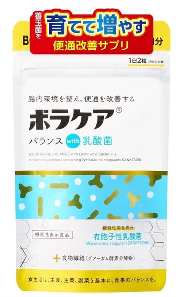 ボラケアバランスwith乳酸菌 BORRA 天藤製薬