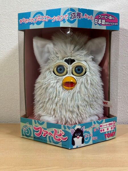 【新品未使用】希少 Furby 初代 ファービー シャンパン ラメ 白