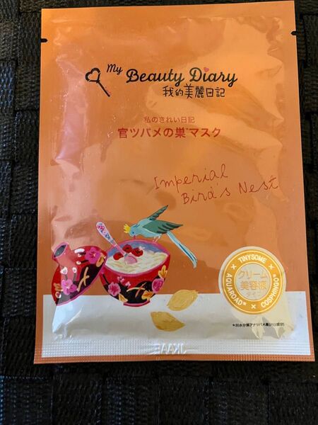 My Beauty Diary 官ツバメの巣マスク 1枚