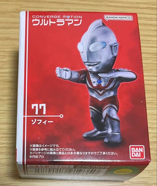 CONVERGE MOTION ウルトラマン 77 ゾフィー 未開封 コンバージモーション