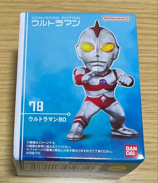 CONVERGE MOTION 78 ウルトラマン80 フィギュア 未開封 コンバージモーション