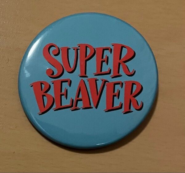 SUPER BEAVER 缶バッジ スーパービーバー