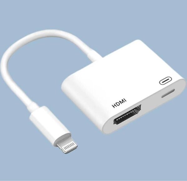 HDMI変換アダプタ iPhone iPad テレビ接続 HDMIアダプター iPhone 変換ケーブル lightning