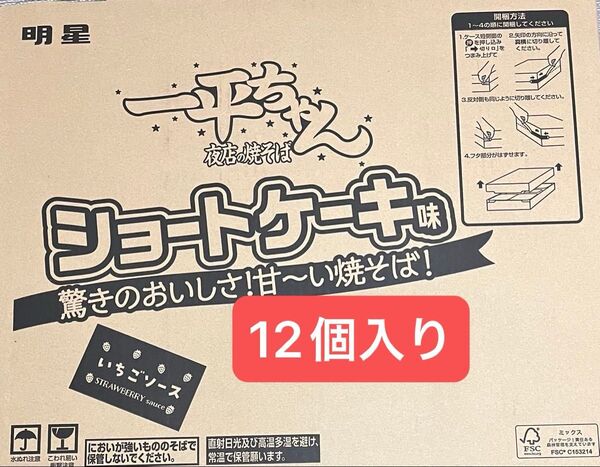 30周年記念商品 一平ちゃん 夜店の焼そば 明星食品 明星 ショートケーキ味 1ケース(12個)