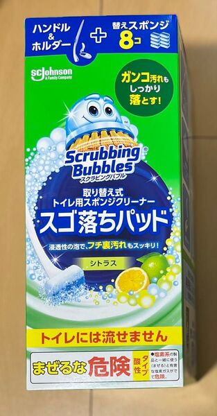 スクラビングバブル スゴ落ちパッド シトラス 取り替え式 トイレ用スポンジクリーナー ハンドル ホルダー 本体のみ