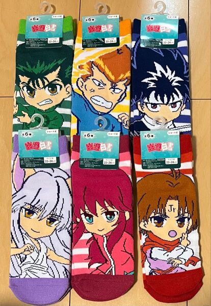 【フルコンプ】 幽遊白書 靴下 幽助 飛影 妖狐 蔵馬 コエンマ 桑原 22cm~24cm くつ下 くつした ショート丈
