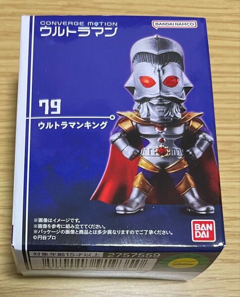 CONVERGE MOTION ウルトラマン79 ウルトラマンキング 未開封品 コンバージモーション