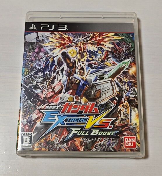 【中古】 PS3 機動戦士ガンダム エクストリームバーサス フルブースト EXVS FULL BOOST