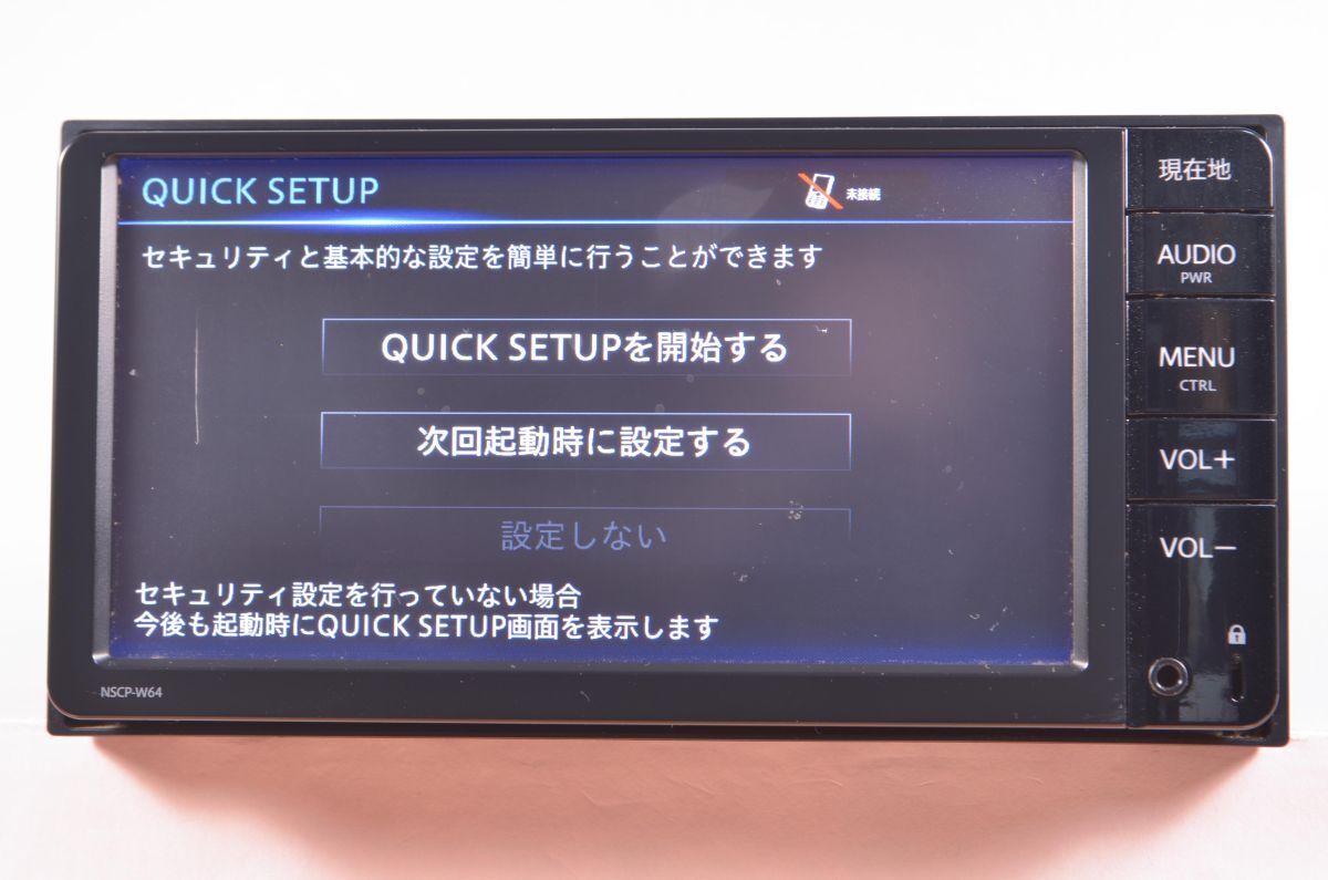 2025年最新】Yahoo!オークション -トヨタ純正ナビ nscp-w64 2025年最新】Yahoo!オークション -トヨタ純正ナビ nscp-w64