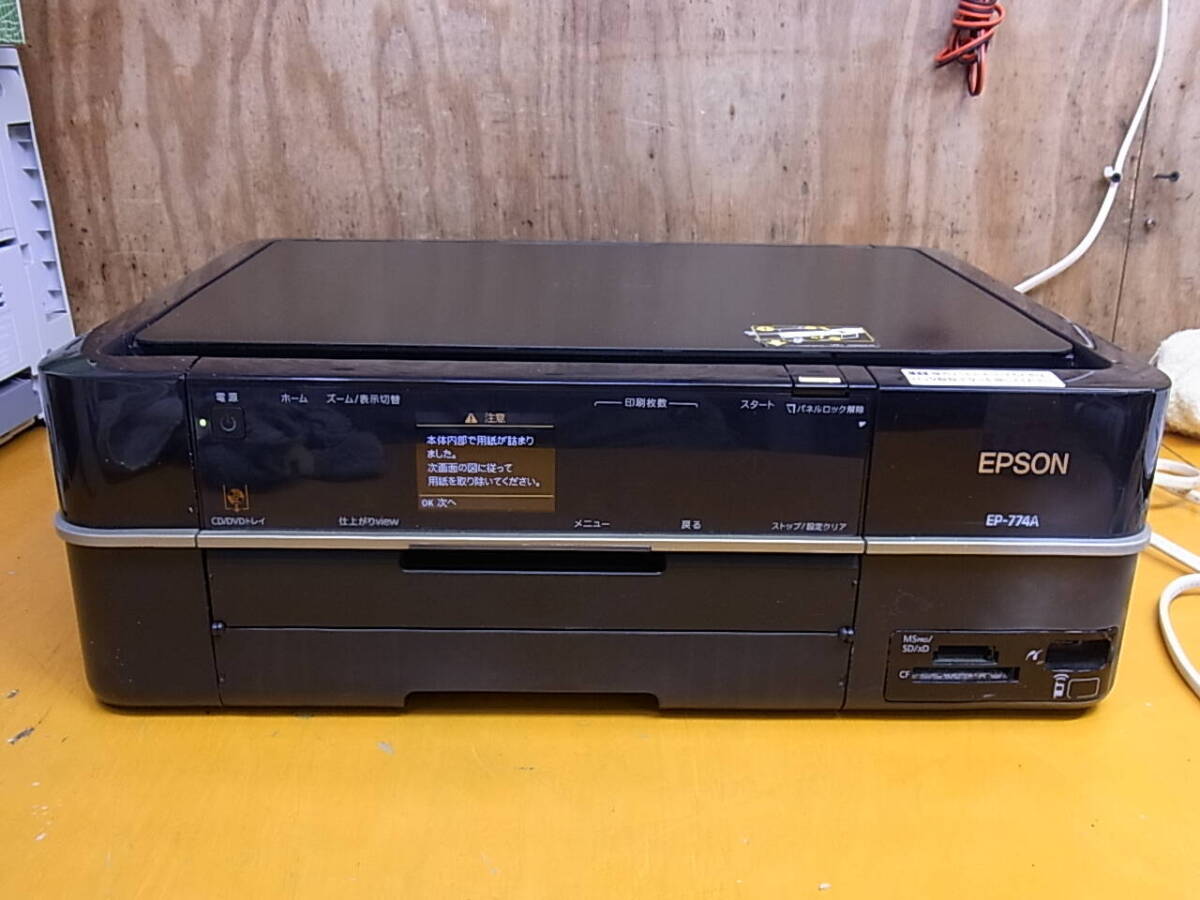 Yahoo!オークション -「epson ep-774a」の落札相場・落札価格 Yahoo!オークション -「epson ep-774a」の落札相場・落札価格