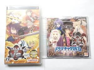 ■値下げ■ 新品未開 テイルズ オブ バーサス 予約特典 計2点■ /TOV バンナム PSP ファンタジア デスティニー エターニア