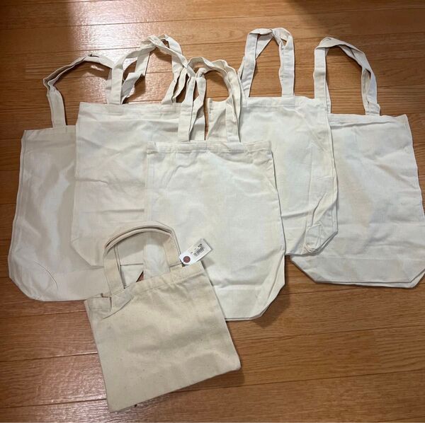 ハンドメイド 素材 未使用 トートバッグ 無地 5枚セット ②