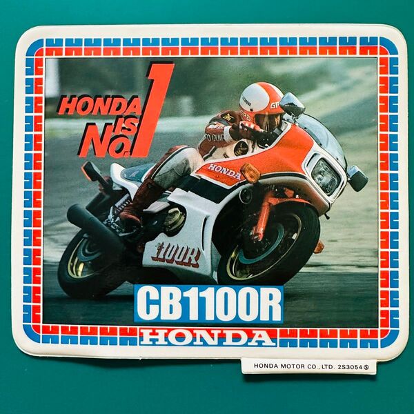 未使用保管品 ホンダ HONDA IS No.1 CB1100R ステッカー 当時物