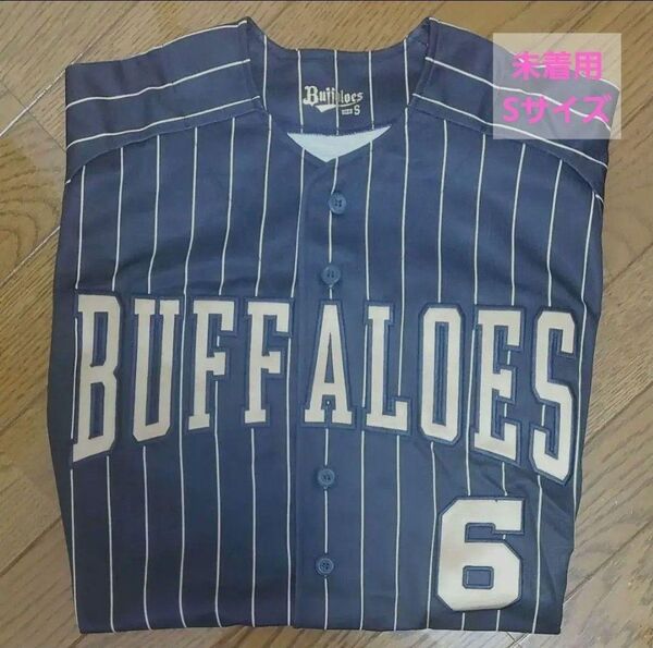 オリックス 宗佑磨 選手 ハイクオリティユニフォーム(サード) Sサイズ レプリカユニフォーム