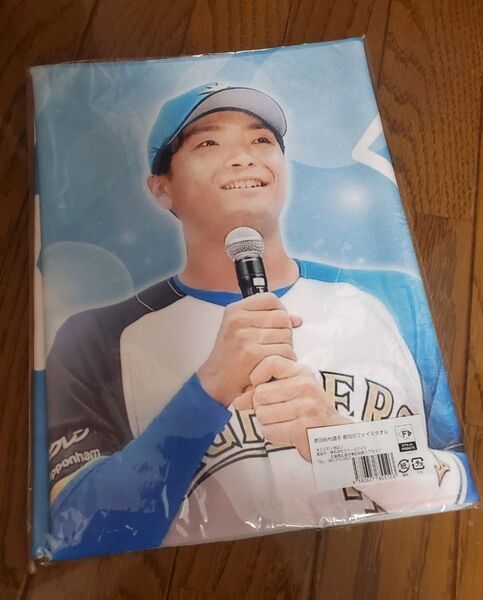 北海道日本ハムファイターズ 【新品未開封】 郡司裕也 選手 フェイスタオル ぐんぐん郡司 郡司のフェイスタオル
