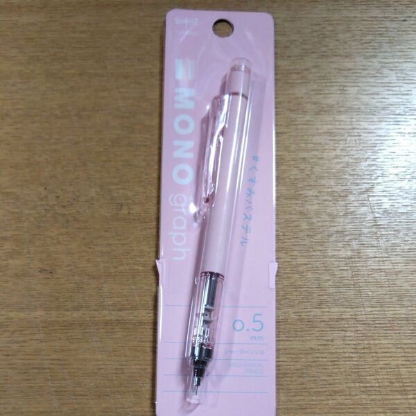 シャープペン モノグラフ87Lパック DPA-136J 文具 トンボ鉛筆 シアーピンク シャーペン 0.5mm