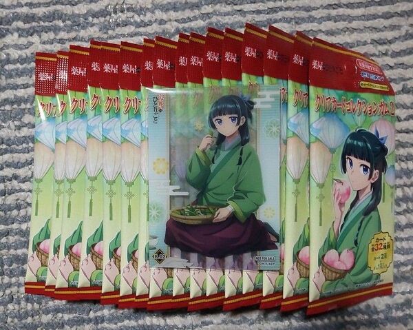 新品未開封 薬屋のひとりごと クリアカードコレクション2 ガム 初回生産特典