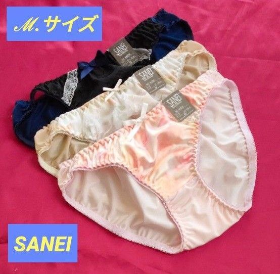 SANEIショーツ 44226 3枚セット Mサイズ