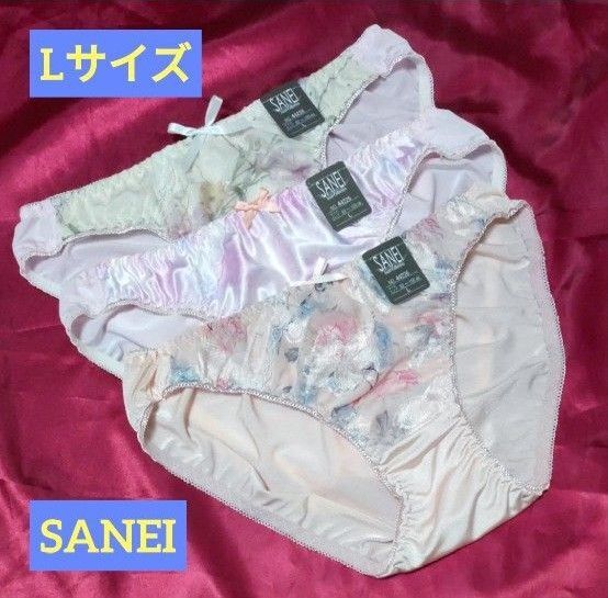SANEI ショーツ 3枚セット Lサイズ