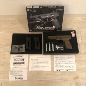 マルシン Five-seveN co2ガスガン タンカラー