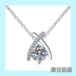 【新品】ペンダント アクセサリー シルバー プレゼント キラキラ ダンシングストーン レディース